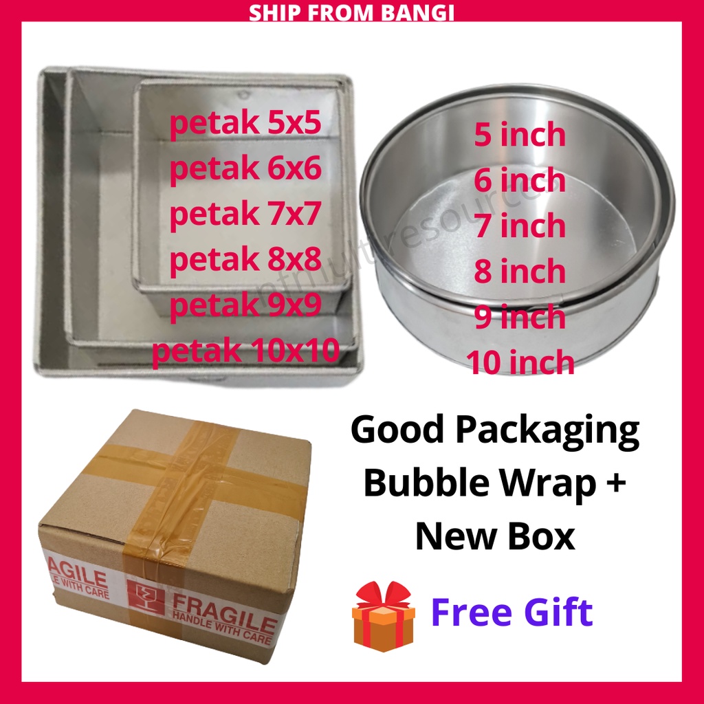 Baking Pan 10x10 kuih talam 12x12 Inch Cake Tread Horse 10x10x2 Reference  9x9x2 Aluminum brownies 2inch 8x8x2