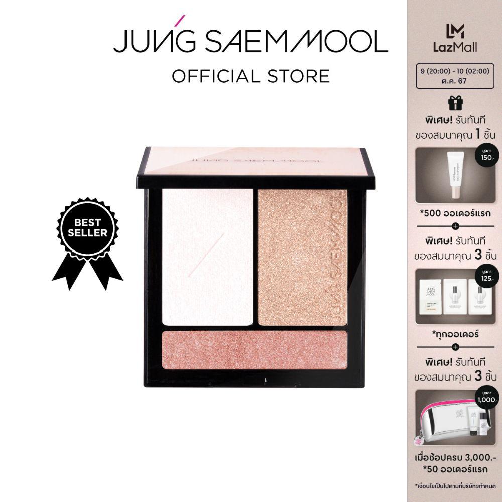jungsaemmool-artist-face-palette-highlighter-13-7g