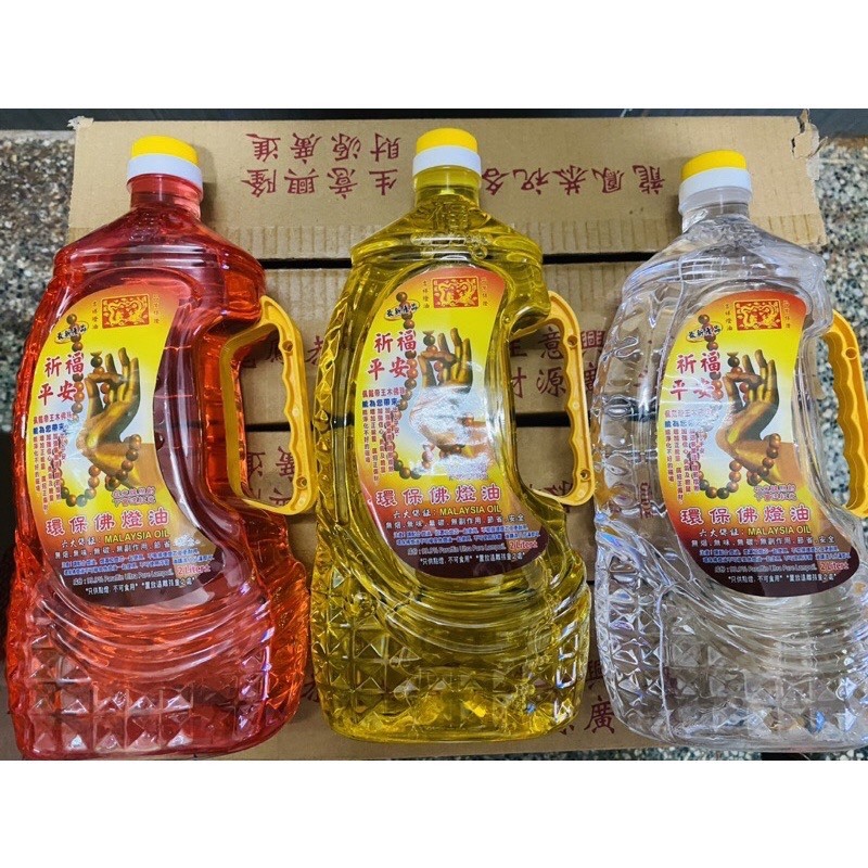 DẦU LƯU LY CÁT TƯỜNG CAM KẾT HÀNG NHẬP MALAYSIA CHUẨN 100% KHÔNG MÙI KHÔNG KHÓI