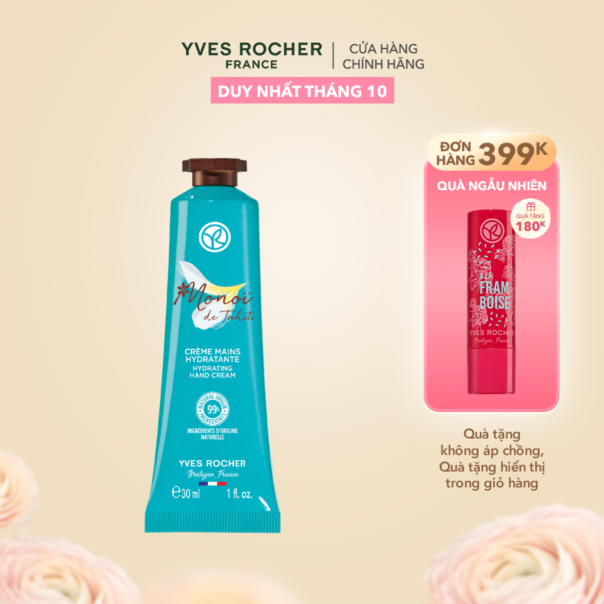 Kem Dưỡng Da Tay Hương Hoa Tiaré Yves Rocher Monoi 30ml