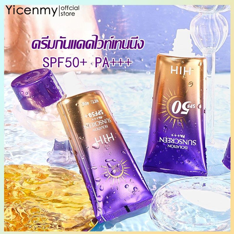 Yicenmy [Delivery in 2~3 Days] Face Sunscreen Spf50 + Pa +++, Light Sunscreen Lotion, Waterproof Sunscreen, Sweat and Stainless Steel Resistant.