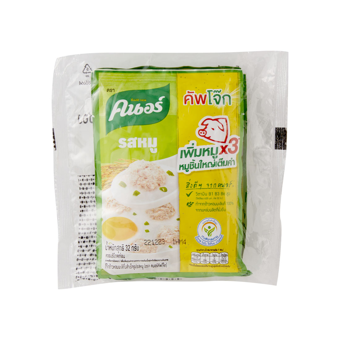 Knorr Cup Jok Instant Porridge Pork Flavour 35G. Pack 4 ราคา 45 บาท*ส่งฟรี