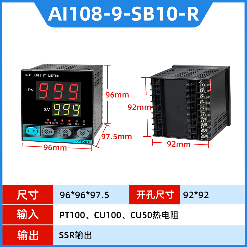 Bộ Điều Khiển Nhiệt Độ AI108-4/6/7/9-RB10/SB10-T-R - TOKY | Vi Máy Tính | Phạm Vi Đo Linh Hoạt | Điện Áp 100-240V - AI108-9-SB10-R