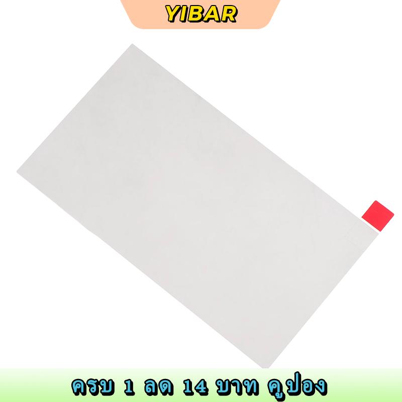YIBAR กระจกฉนวนกันความร้อนสำหรับโปรเจคเตอร์จอ LCD ที่เข้ากันได้แก้วโพลาไรเซอร์สำหรับโปรเจคเตอร์ Wanbo MAX ราคา 665 บาท*ส่งฟรี