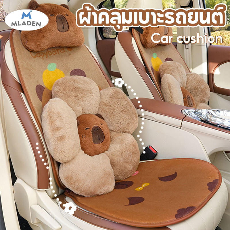 MLADEN ที่หุ้มเบาะรถยนต์ หมอนรองคอในรถ Capybara รูปแบบการ์ตูนน่ารัก ราคา 114 บาท*ส่งฟรี