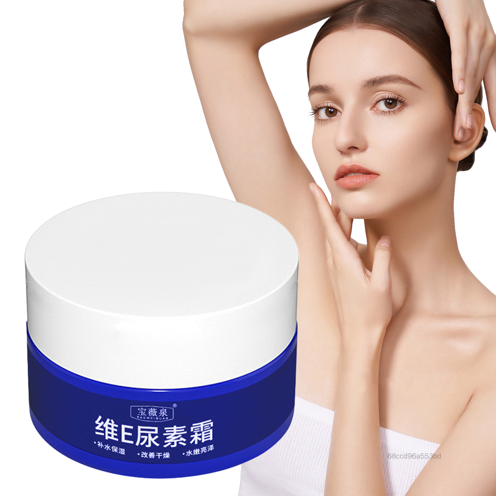 Kem dưỡng ẩm khuôn mặt urê-mặt hấp thụ nhanh hàng ngày & kem dưỡng ẩm cho người lớn tất cả các loại da TF-HOM-VN