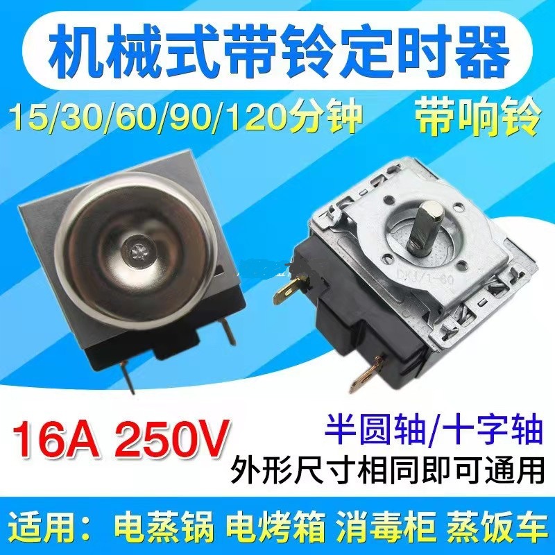 Timer for air electric fryers, mechanical timers, countdowns, automatic oven switches