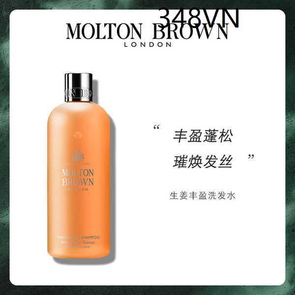 ❤ Molton Brown Ginger Essence Rich Nourishing Shampoo 300ml☉