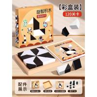 Đồ chơi xếp hình hiding block Logic xếp khối nhựa theo thẻ bài câu đố logic giúp phát triển trí phát triển trí tuệ của bé Cha Mẹ-Con Intera Xếp