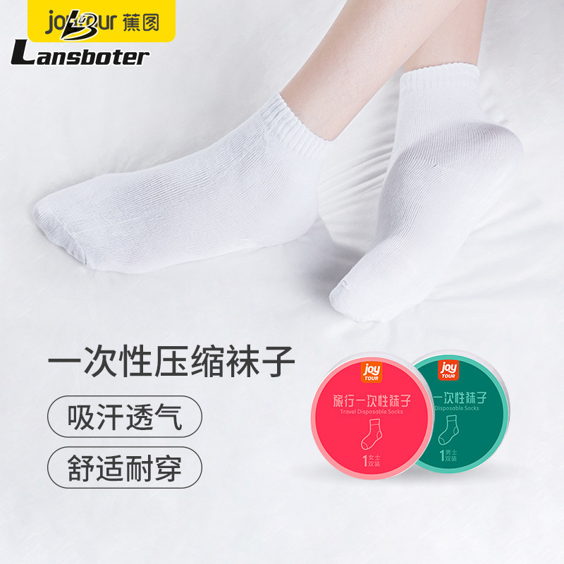 Lansboter Compression socks men's travel disposable compression socks Business trip portable cotton socks absorb sweat and breathe