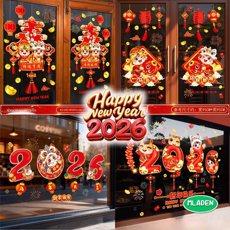 MLADEN  2026 ปีม้า สติ๊กเกอร์ปีใหม่ สติกเกอร์ประตูกระจก สติ๊กเกอร์ไฟฟ้าสถิต กันน้ำ ตกแต่งปีใหม่ - ยี่ห้อ OEM ราคา 46 บาท*ส่งฟรี