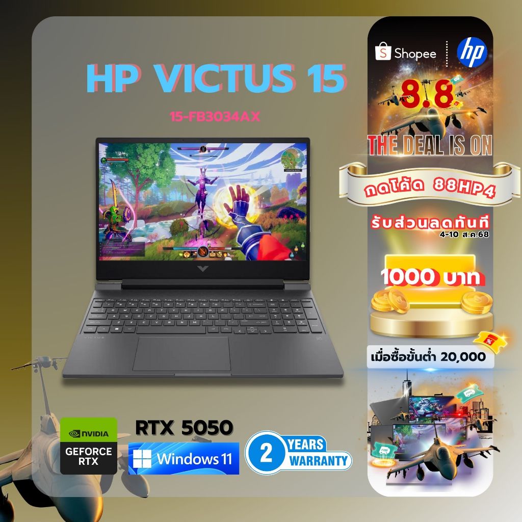 HP VICTUS**ใหม่รุ่นอัพเกรด!!!-ลด29%** 15-FB3034AX - SILVER AMD Ryzen AI 5 340/16GB/RTX5050 By.neoshop ราคา 41,251 บาท*ส่งฟรี
