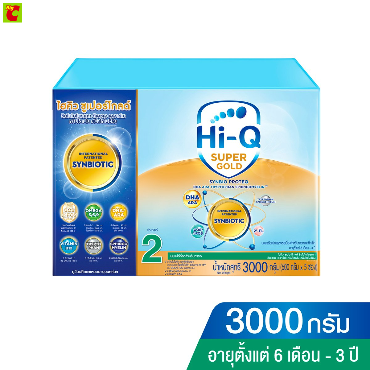 ไฮคิว ซูเปอร์โกลด์ ซินไบโอโพรเทก นมผงดัดแปลงสูตรต่อเนื่องสำหรับทารกและเด็กเล็ก ช่วงวัยที่ 2 ขนาด 3000 ก. ราคา 2,141 บาท*ส่งฟรี