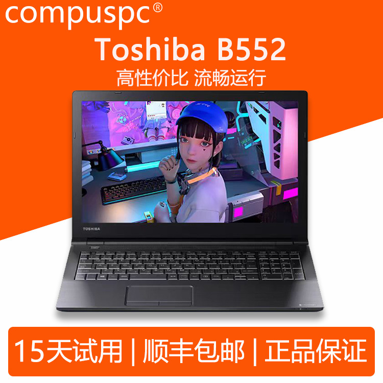 compus/B35/B45/B65/B554 Intel Core i5/15.6 Máy tính xách tay dùng cho chơi game, làm việc và kinh doanh với màn hình nhỏ - 9