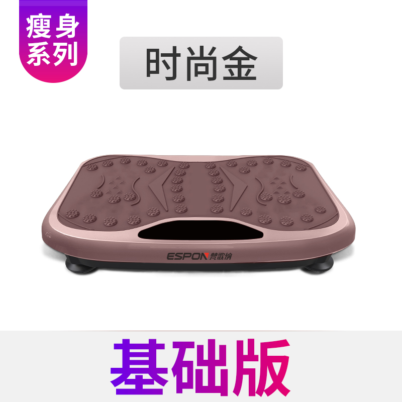 >> SO SÁNH GIÁ MÁY TẬP NHỎ BỤNG DƯỚI | Shopee Lazada Sendo Tiki 52 Lắc Máy Đánh Mỡ Bụng Lười Giảm Cân Đồ Gia Dụng Tập Thể Dục Dụng Cụ Nhỏ Dáng Bụng Toàn Thân Ném Thịt Chân Thon Máy Thần Kỳ