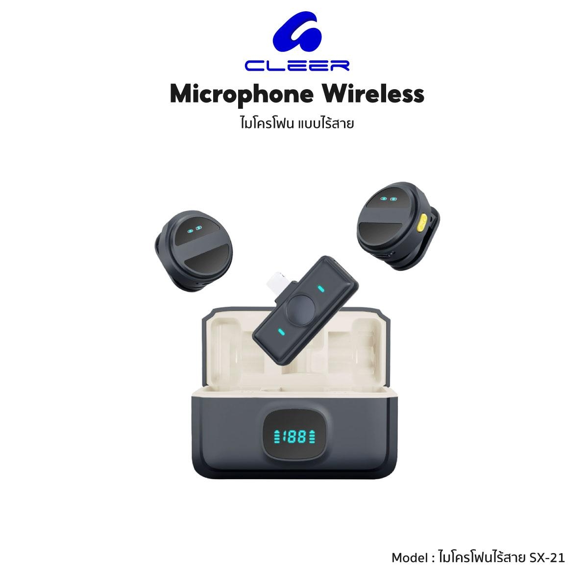 Cleer ไมโครโฟนไร้สาย Wireless Microphone Speaker พร้อมเคสชาร์จ ลดเสียงรบกวน ในเซ็ตเดียว เคสชาร์จในตัว ราคา 399 บาท*ส่งฟรี