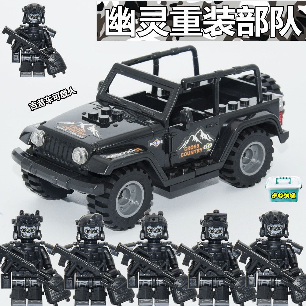 Military third party KSK soldier minifigure SAS special forces a compatible LEGO building blocks  Co