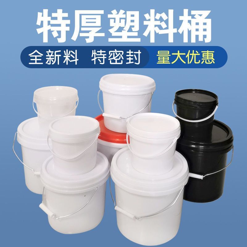 Xô Đựng Nước Có Nắp, Xô Đựng Nước, Xô Nhựa Gia Dụng, Xô Nhựa Tròn Dày Cỡ Lớn, Xô Bịt Kín, Xô Nắp Vặn