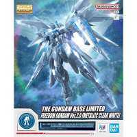 Bandai MG 1/100 Free Up to 2.0 Metal Clear White color scheme Base Limited