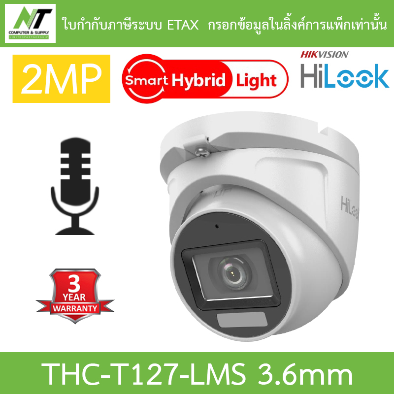 HiLook กล้องวงจรปิด ระบบ HD 2MP Hybrid Light มีไมค์ในตัว รุ่น THC-T127-LMS เลนส์ 3.6mm BY N.T Computer ราคา 580 บาท*ส่งฟรี
