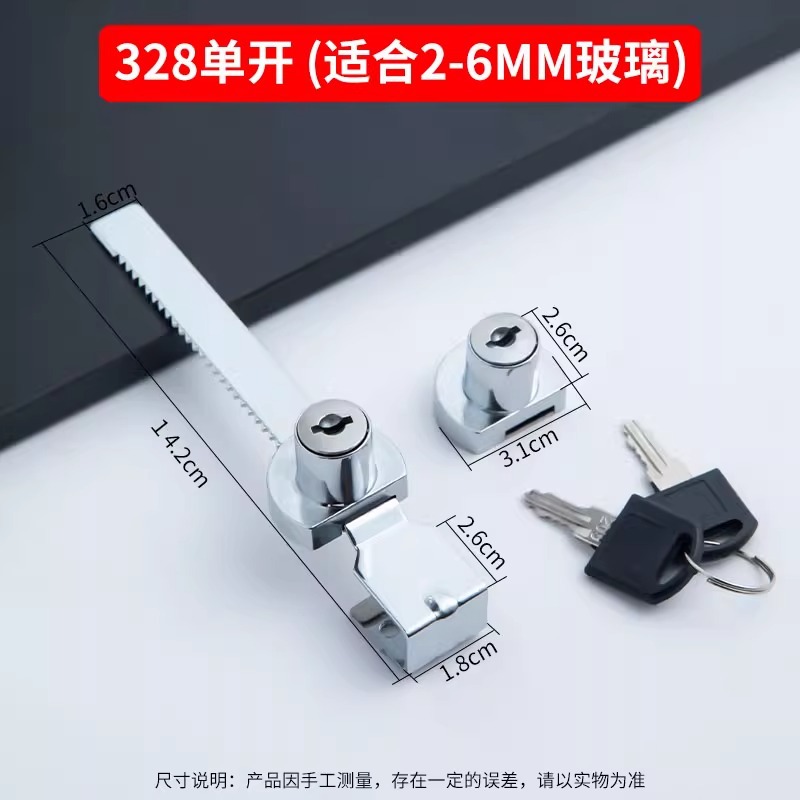 Horizontal Ice Cream Freezer Lock Special Non Perforated Refrigerator Display Cabinet Commercial Refrigerated Sliding Glass Door Anti Theft Lock