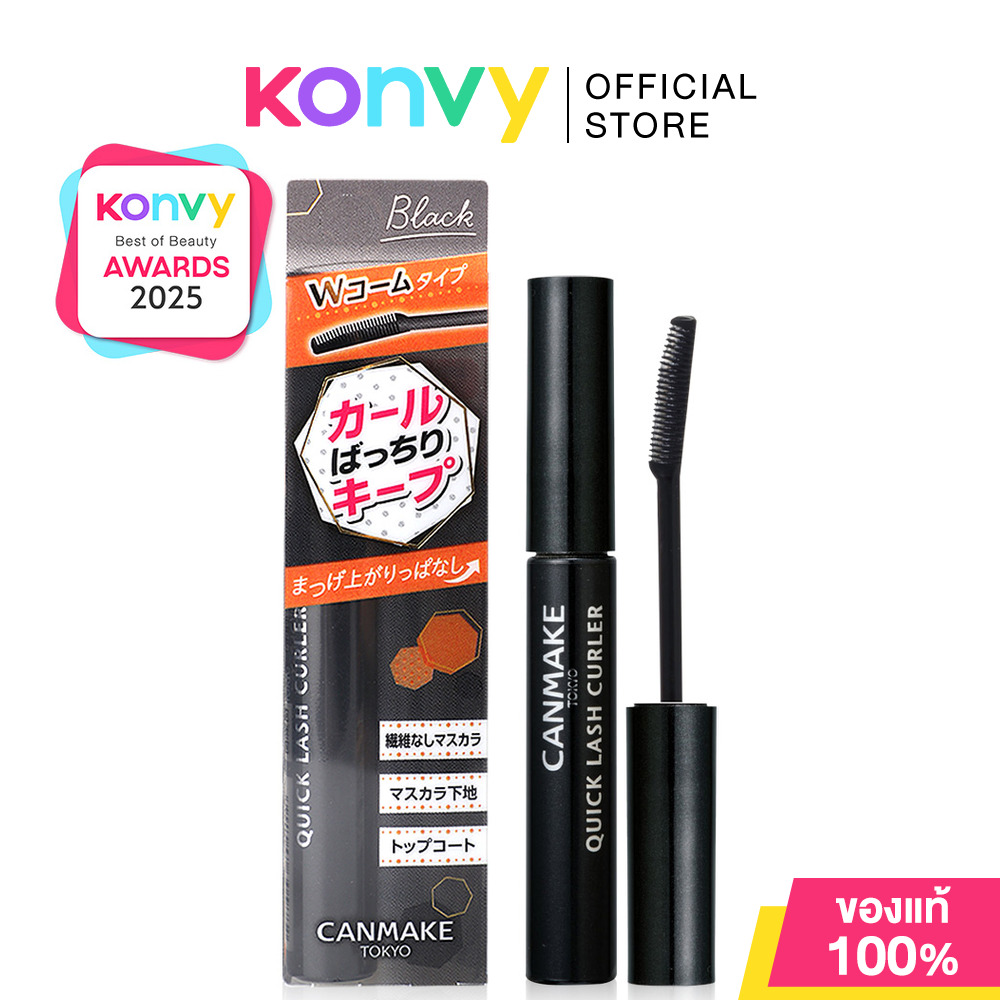 Canmake Quick Lash Curler 3.4g #Black ราคา 240 บาท*ส่งฟรี