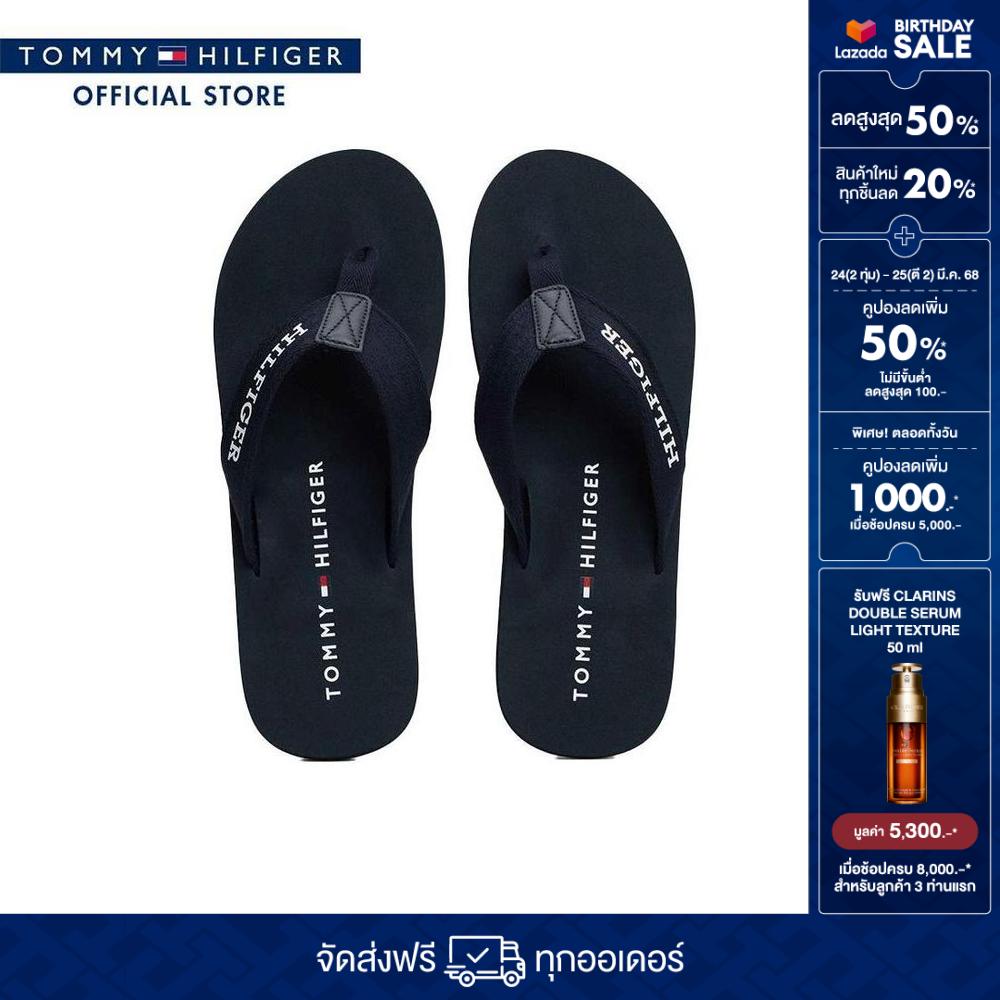 Tommy Hilfiger Men Flip Flops Model FM0FM05237 DW5 - Blue ราคา 1,533 บาท*ส่งฟรี