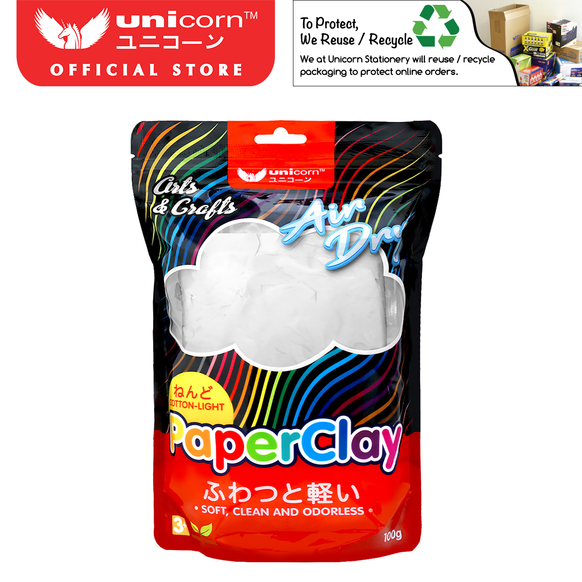 Unicorn Stationery Air Dry Paper Clay UPC-100WX