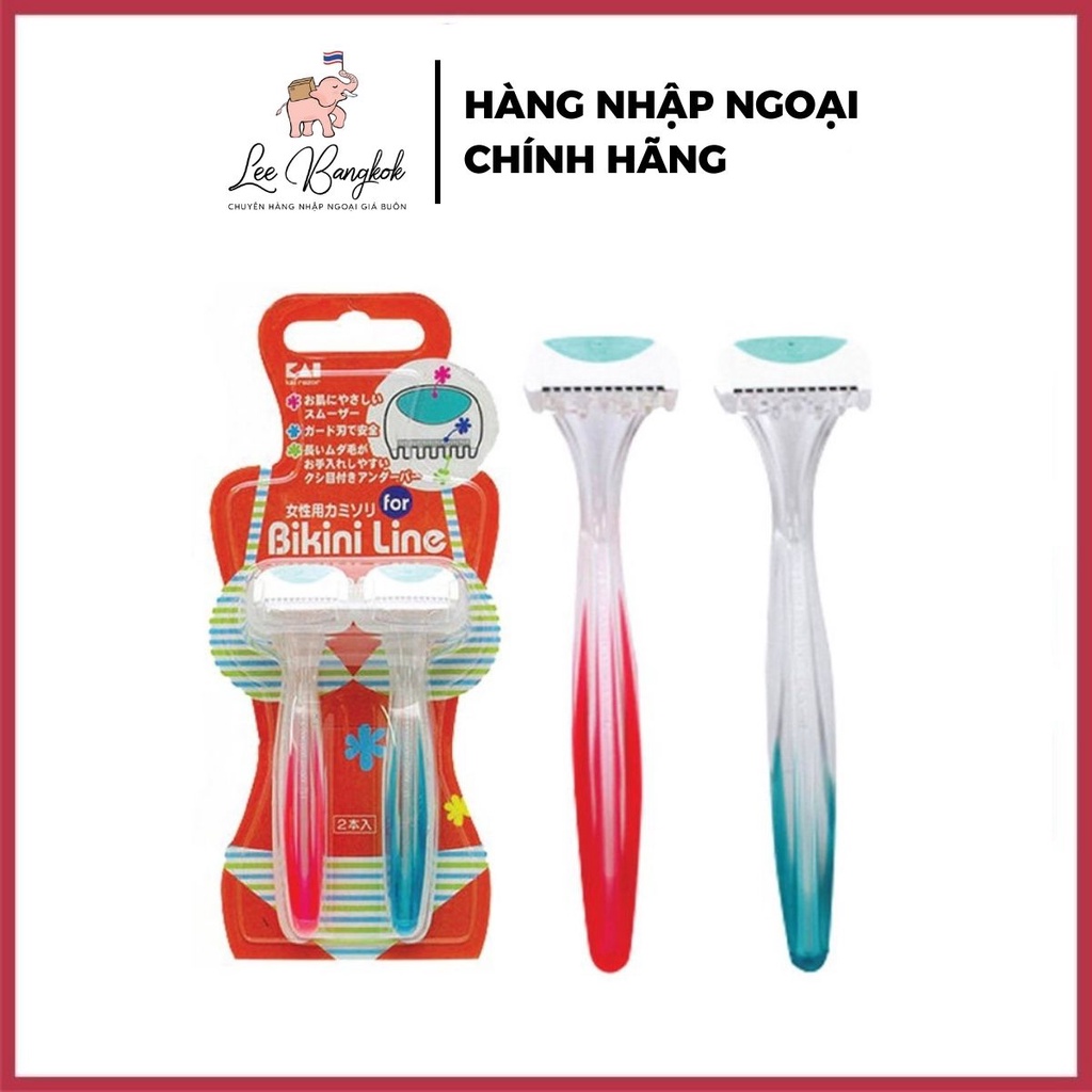 [CHÍNH HÃNG] Set 2 Dao cạo lông cao cấp Nhật Bikini Line MTG-2B Thân Nhựa