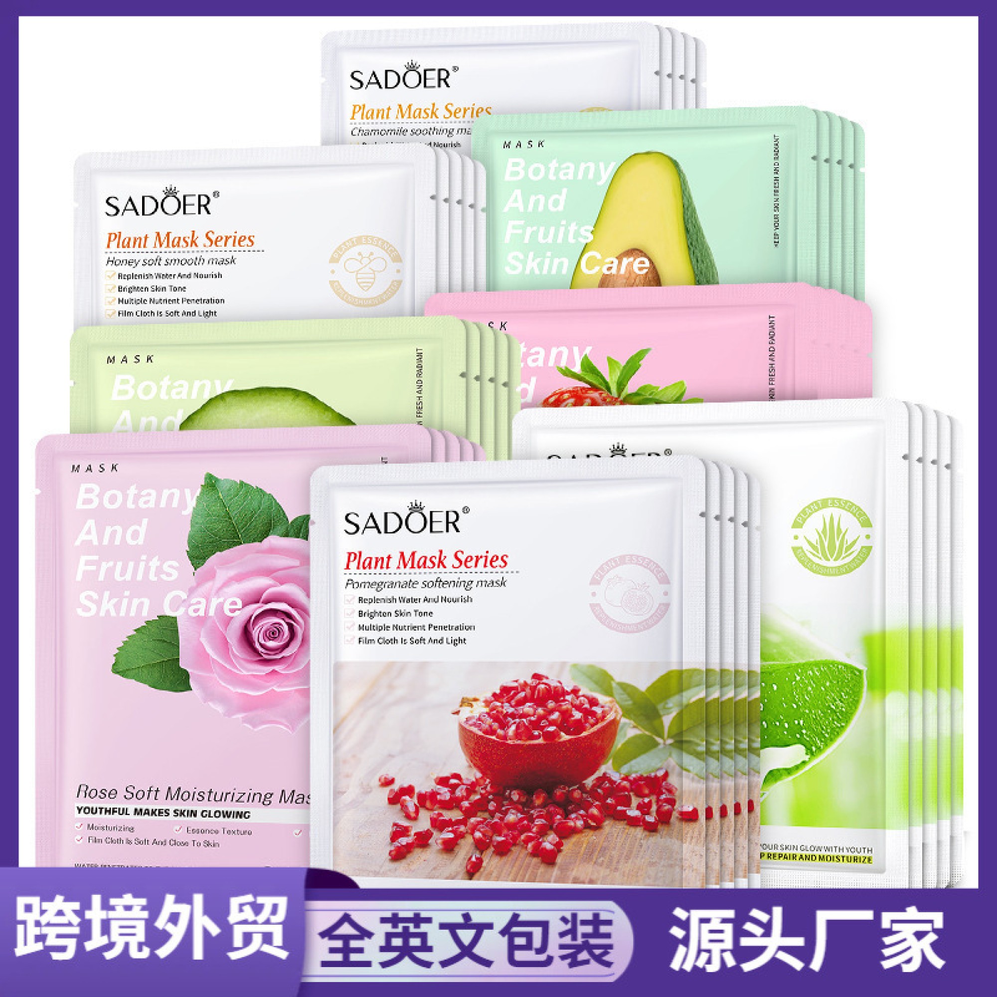 Mặt nạ dưỡng da mặt nạ dưỡng trắng cấp ẩm mờ thâm bổ sung collagen tinh chất ốc sên Nội Địa Trung 🔥lzb076🔥