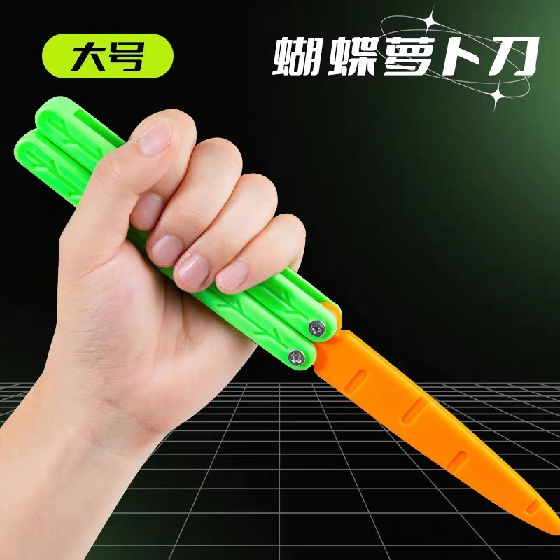 Novelty Toy Butterfly Radish Knife Funny Couple Interaction Fingertip Decompression Toy Children Gif