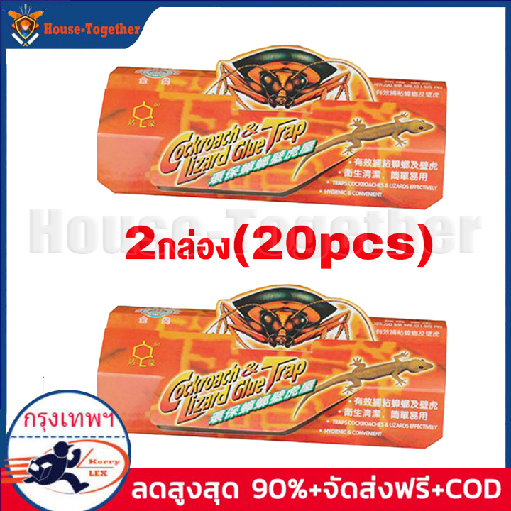 🦎กาวดักจิ้งจก🦎กาวดักตุ๊กแกติดผนังในร่ม ยาฆ่าจิ้งจก กล่องเหนียวตุ๊กแก กับดักตุ๊กแก ยาฆ่าตุ๊กแก หัวเชื้อกำจัดจิ้งจกเร่งตาย 10 เท่า ใช้กำจัดจิ้งจก ตุ๊กแก ฆ่าจิ้งจก ไล่จิ้งจกและเเมลงต่างๆ ราคา 114 บาท*ส่งฟรี