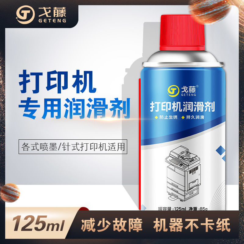 Máy In Bánh Răng Hướng Dẫn Chất Bôi Trơn Máy In Kim Máy In Máy In Phun Máy In Phun Theo Dõi Ổ Trục Mỡ