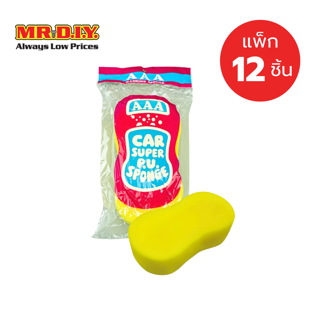 [แพ็ก 12 ชิ้น] มิสเตอร์.ดี.ไอ.วาย ฟองน้ำสำหรับล้างรถและงานอเนกประสงค์ (ขนาด 22 x 12 x 6 ซม.) ราคา 144 บาท*ส่งฟรี