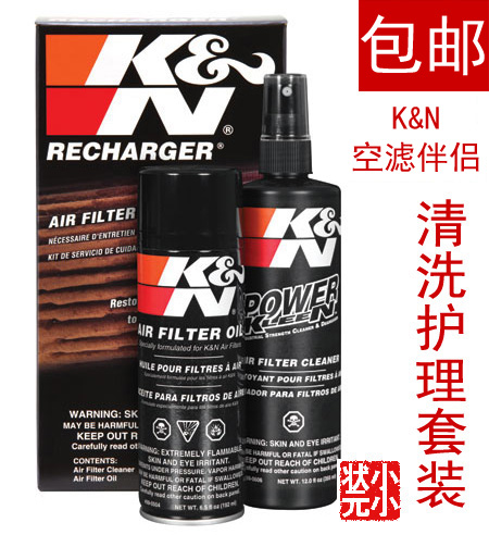 k and n filter cleaning kit k and n filter cleaning kit