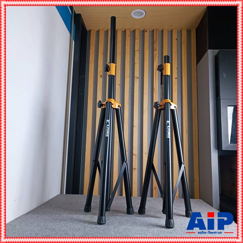 1คู่ 2ต้น K.POWER LE-03 ขาตั้งลำโพงข้อต่อเหล็กสีเหลือง ขาตั้งตู้ลำโพง รุ่น K POWER LE 03 KPOWER LE03 เอไอ-ไพศาล ราคา 1,118 บาท*ส่งฟรี