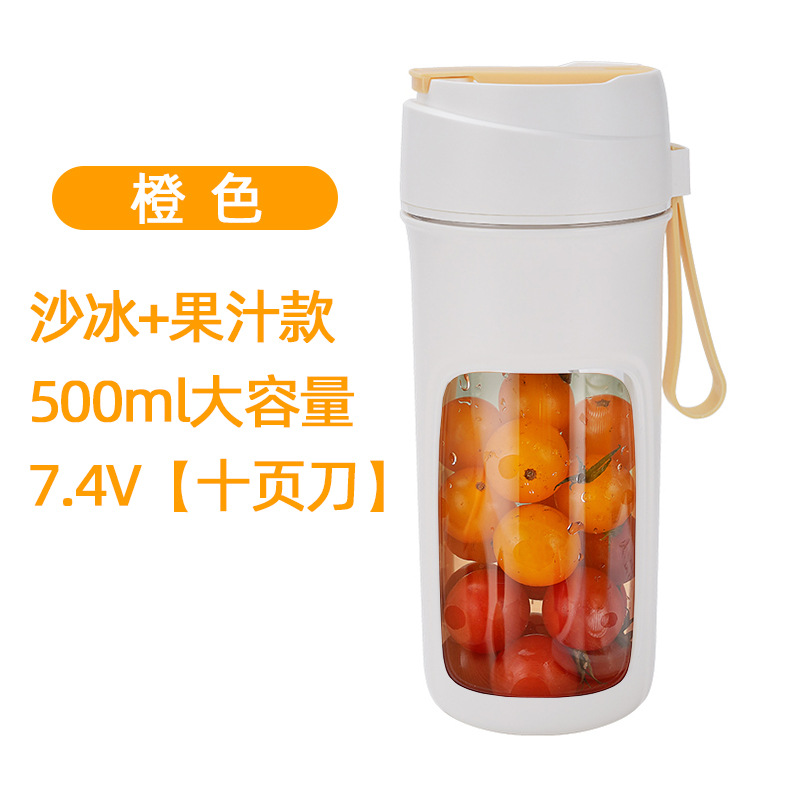 Tiktok Juicer   Household  Juice Cup Portable Blender Electric Portable USB Internet Celebrity Juicer Cup