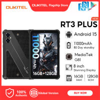 OUKITEL RT3 PLUS 11000mAh Battery 16GB+128GB 8 inch FHD Display Tablets Dual 1217BOX 100dB Speaker  16MP Camera 16MP+8MP  Tablet  Reverse Charging  POGOPIN BT5.0 Android 15
