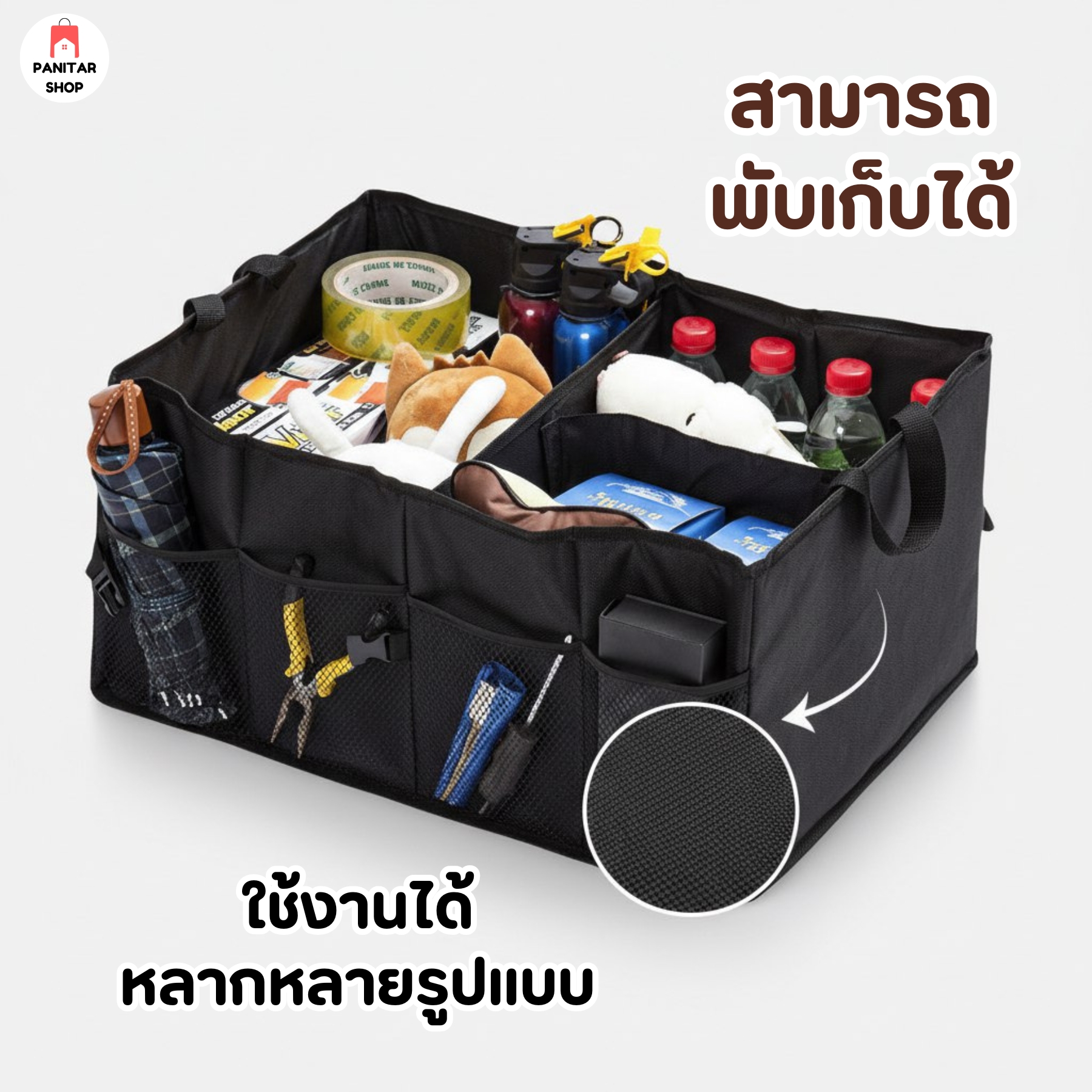 กระเป๋าอเนกประสงค์กล่องใส่ของหลังรถแบบผ้าทันสมัยพับเก็บได้สะดวก 5