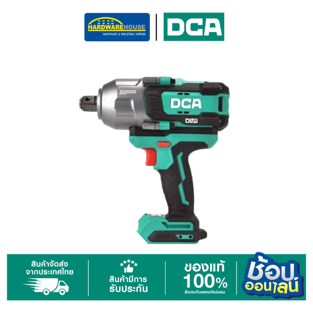 DCA บล็อกไร้สาย 3/4" 1288Nm ADPB1288(Z) เครื่องเปล่า ราคา 5,000 บาท*ส่งฟรี