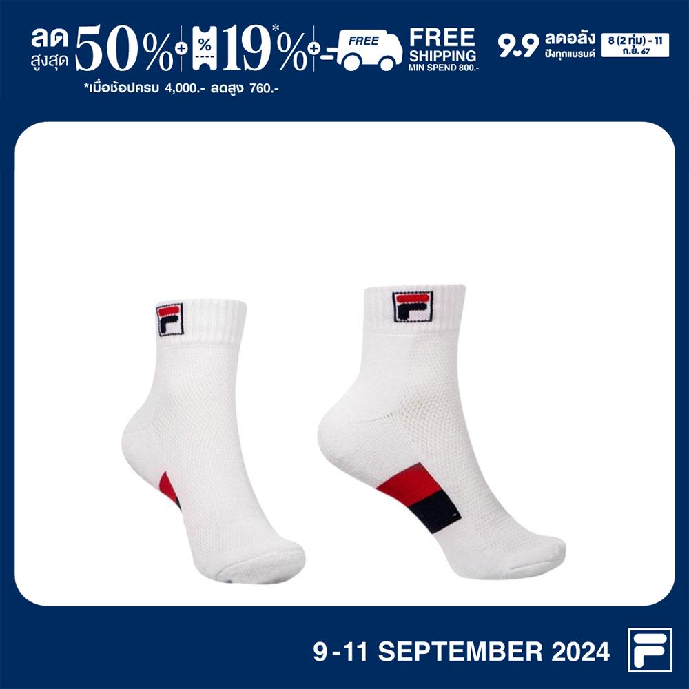 FILA ถุงเท้าผู้ใหญ่ SPORT รุ่น RSKP230503U - WHITE ราคา 110 บาท*ส่งฟรี