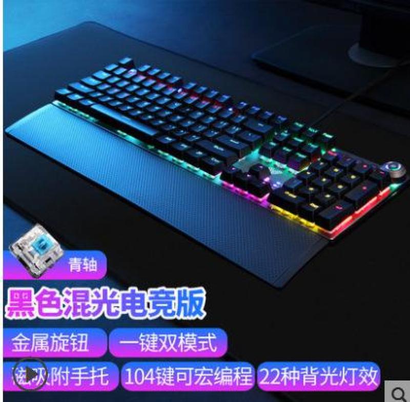 AULA F2088 Really Machinery Keyboard Mouse Set Steam Punk Vintage Metal ACE Game Mechanical Keyboard Singapore