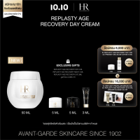 HELENA RUBINSTEIN REPLASTY AGE RECOVERY DAY CREAM 50ML ครีมบำรุงผิวกลางวัน ช่วยปลอบประโลมและปกป้องผิวจากมลภาวะ