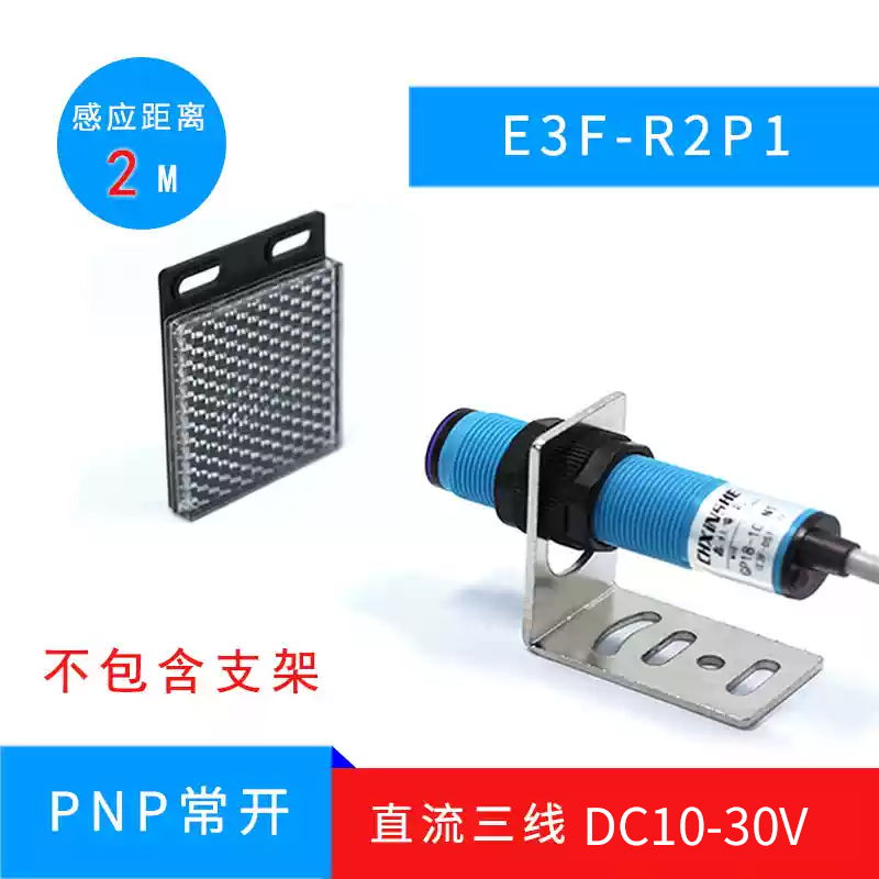 Cảm Biến Quang Điện M18-E3F-R2P1 (Phản Xạ Gương 2M) PNP Thường Mở - Phản Xạ Khuếch Tán 10-30cm, Phát Hiện Vật Thể Cho Tự Động Hóa