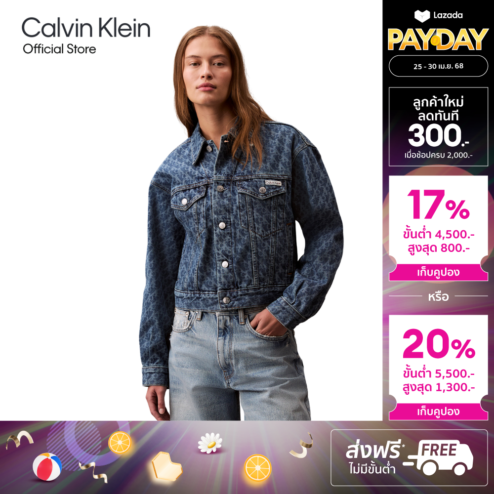CALVIN KLEIN Women's 90's Denim Trucker Relaxed Fit Jacket Model 47B010G XE8 - Blue ราคา 7,110 บาท*ส่งฟรี