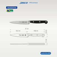 Tramontina มีดทำครัว Kitchen Knife Century #24010/004
