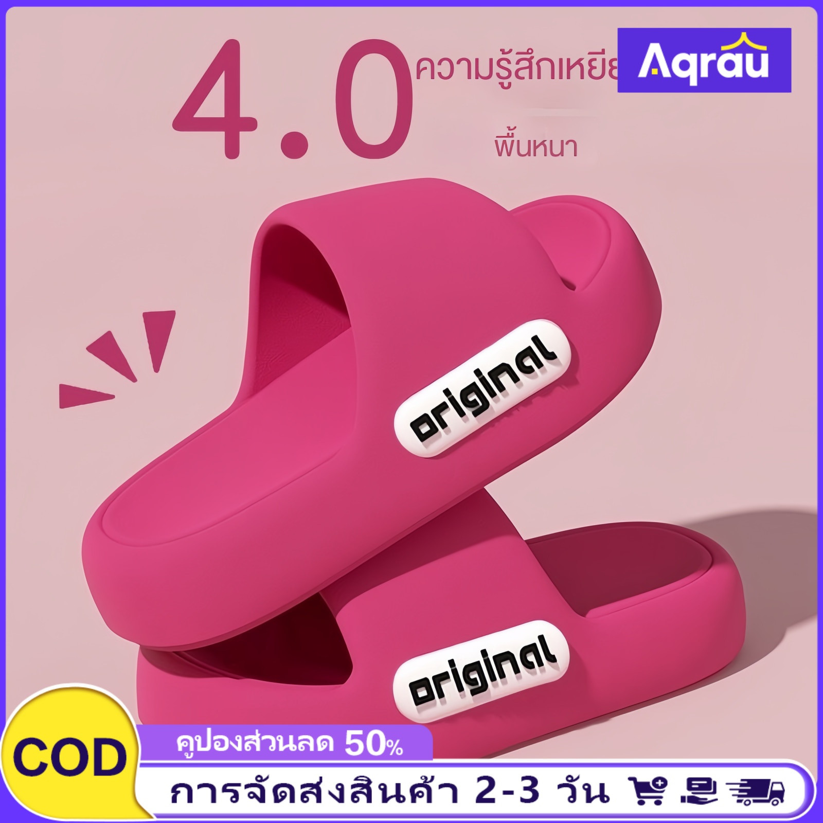 Aqrau【Delivery Within 2-3 Days】Extra Fast Delivery! Eva 💦 Sandals for Women Outdoor Sandals Indoor Slippers for Women House Slippers for Men House Slippers for Women Beach Sandals for Women【Shipped from Samutsakhon】 ราคา 51 บาท*ส่งฟรี