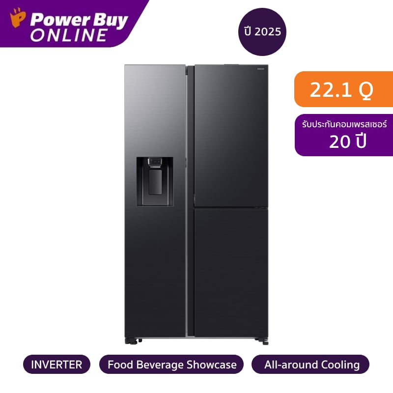 Samsung ตู้เย็น Side by Side Food Beverage Showcase 22.1 คิว Inverter (สี Black Doi) รุ่น RS80F65G1FST ราคา 44,400 บาท*ส่งฟรี