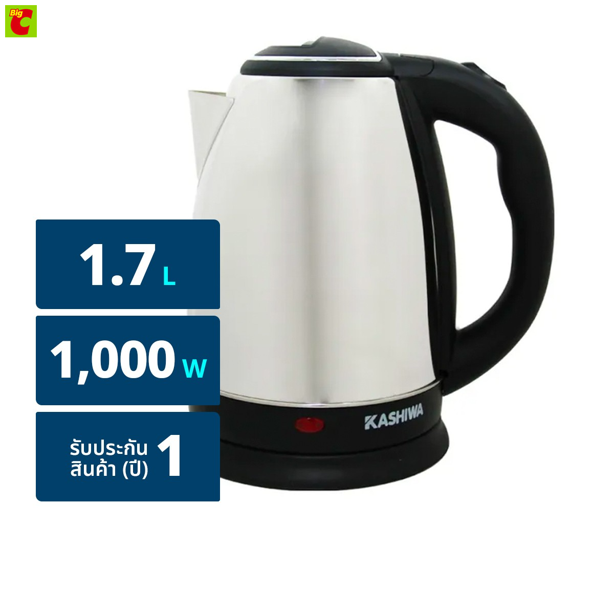 คาชิวา กาต้มน้ำไฟฟ้า 1.7 ล. รุ่น EK180 สีเงิน ราคา 149 บาท*ส่งฟรี