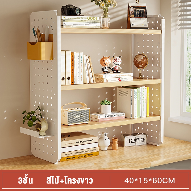 ที่วางโต๊ะคอม โครงเหล็ก กระดาน ชั้นวางของบนโต๊ะ ชั้นวางหนังสือ ชั้นวางบนโต๊ะ ชั้นวางคอมพิวเตอร์ ชั้นวางคอมพิวเตอร์ ชั้นเก็บของตั้งโต๊ะชั้นวางของอเนกประสงค์